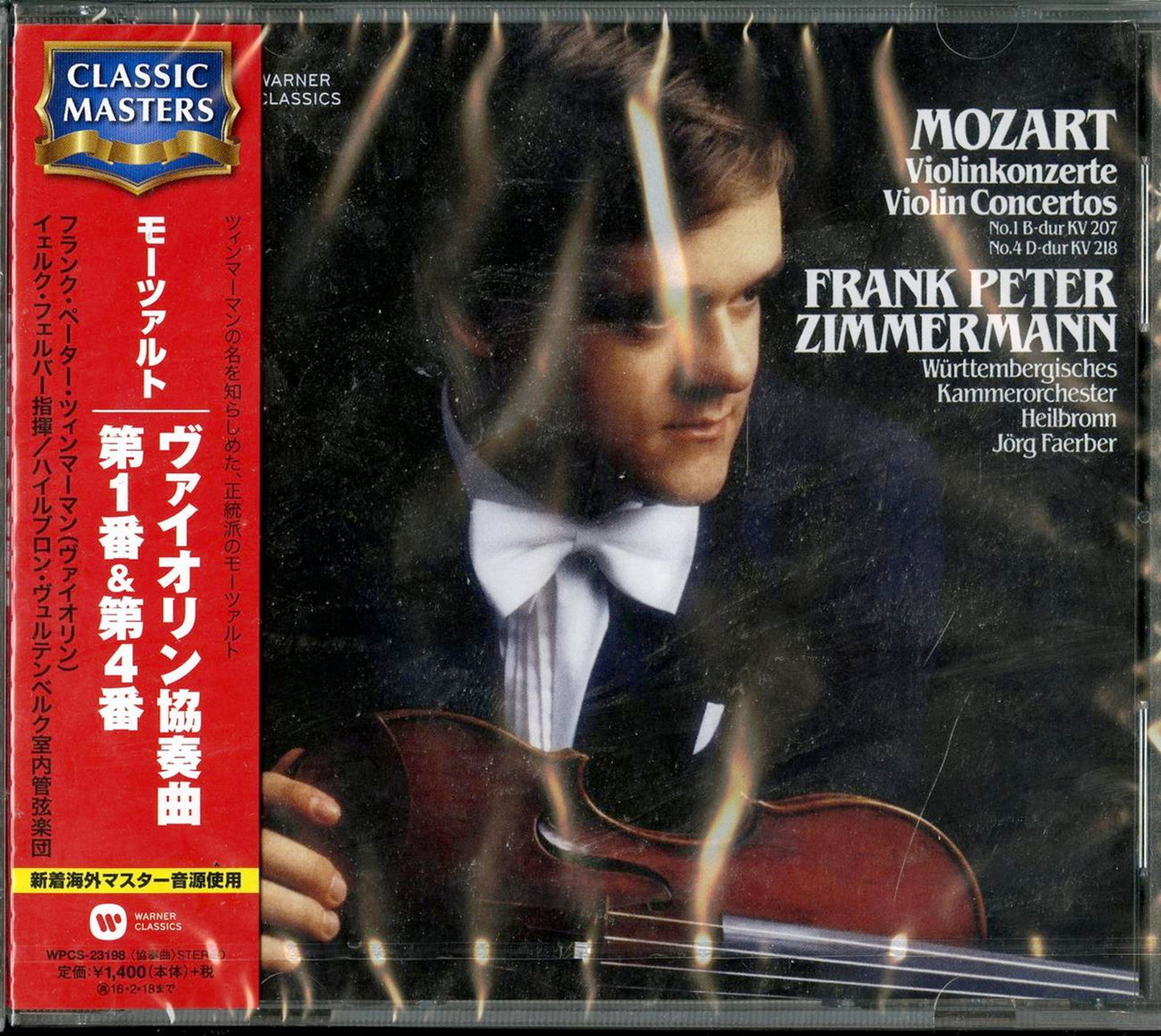 Frank Peter Zimmermann - Mozart: Violin Concertos Nos.1 & 4 - Japan CD