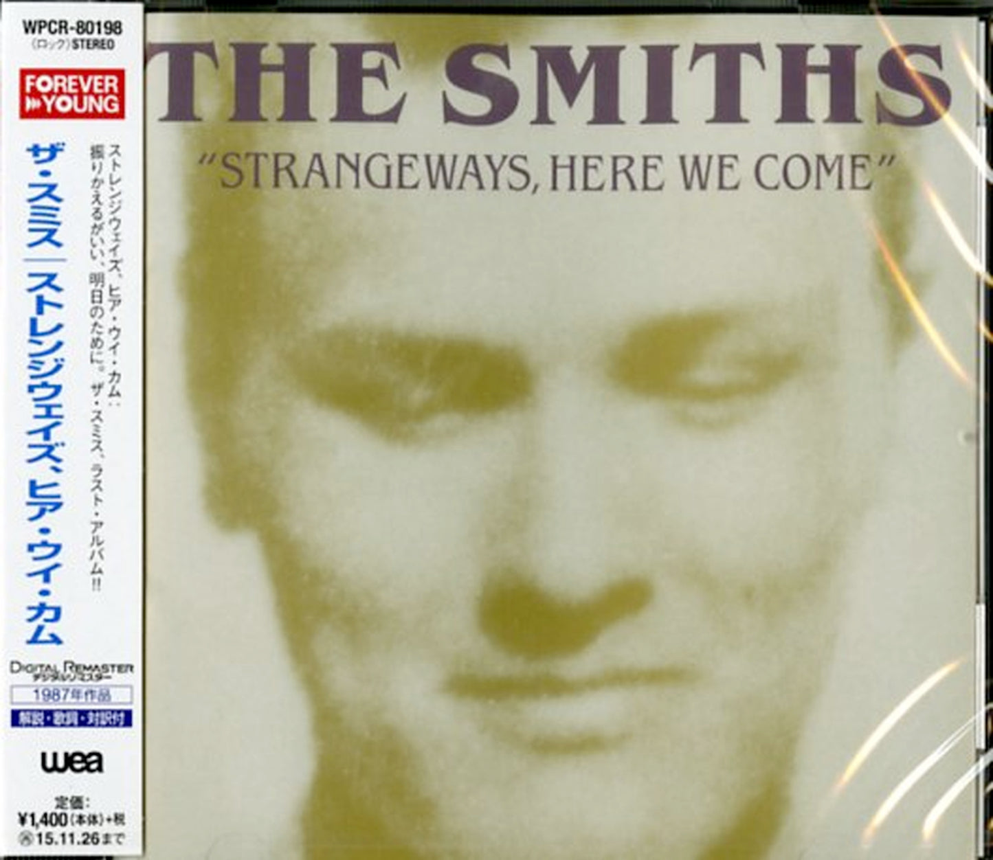 Smiths - Strangeways. Here We Come - Japan CD