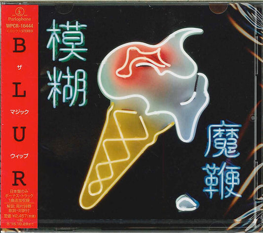 Blur - The Magic Whip - Japan  CD Bonus Track