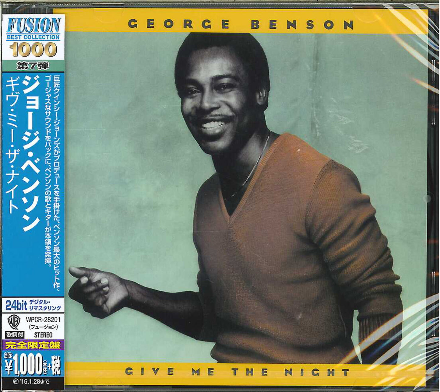 George Benson - Give Me The Night (Release year: 2015) - Japan CD