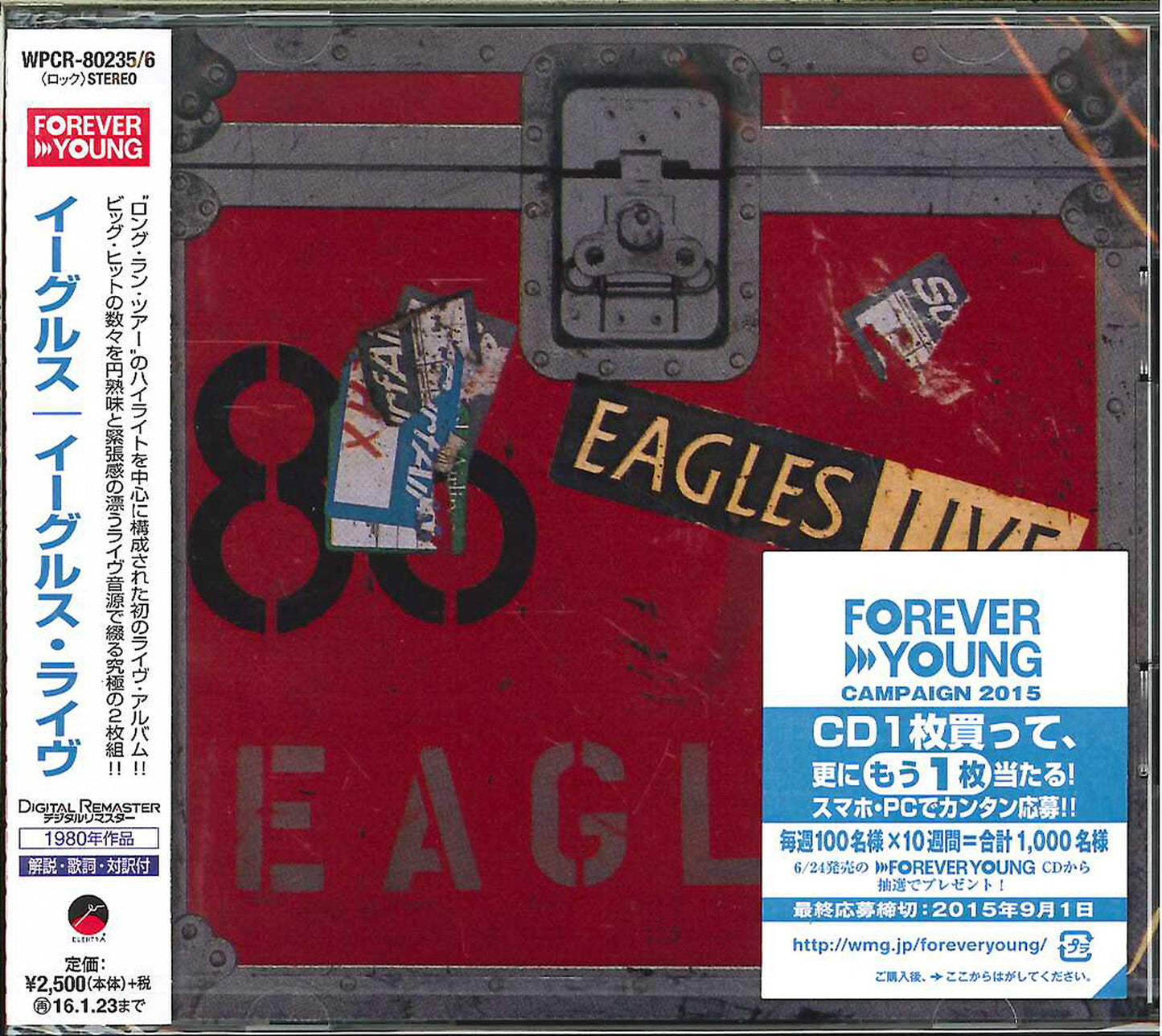 Eagles - Live - Japan  2 CD