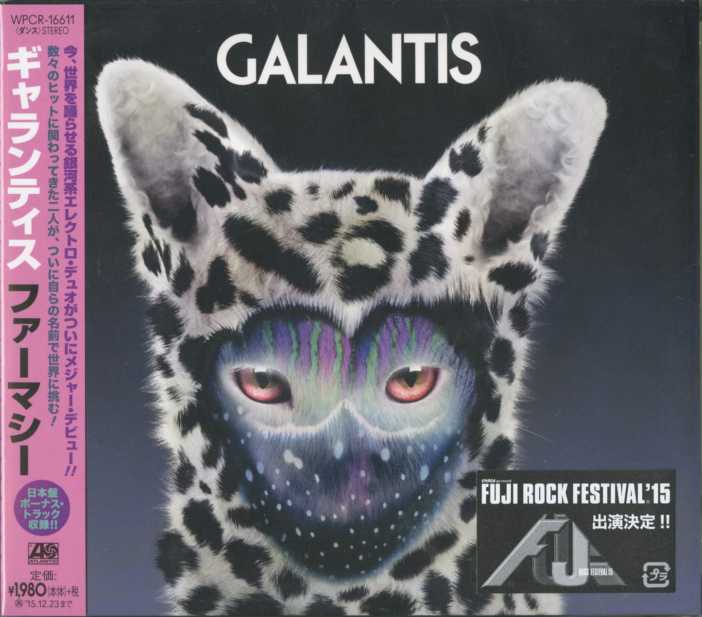 Galantis - Pharmacy - Japan  CD Bonus Track
