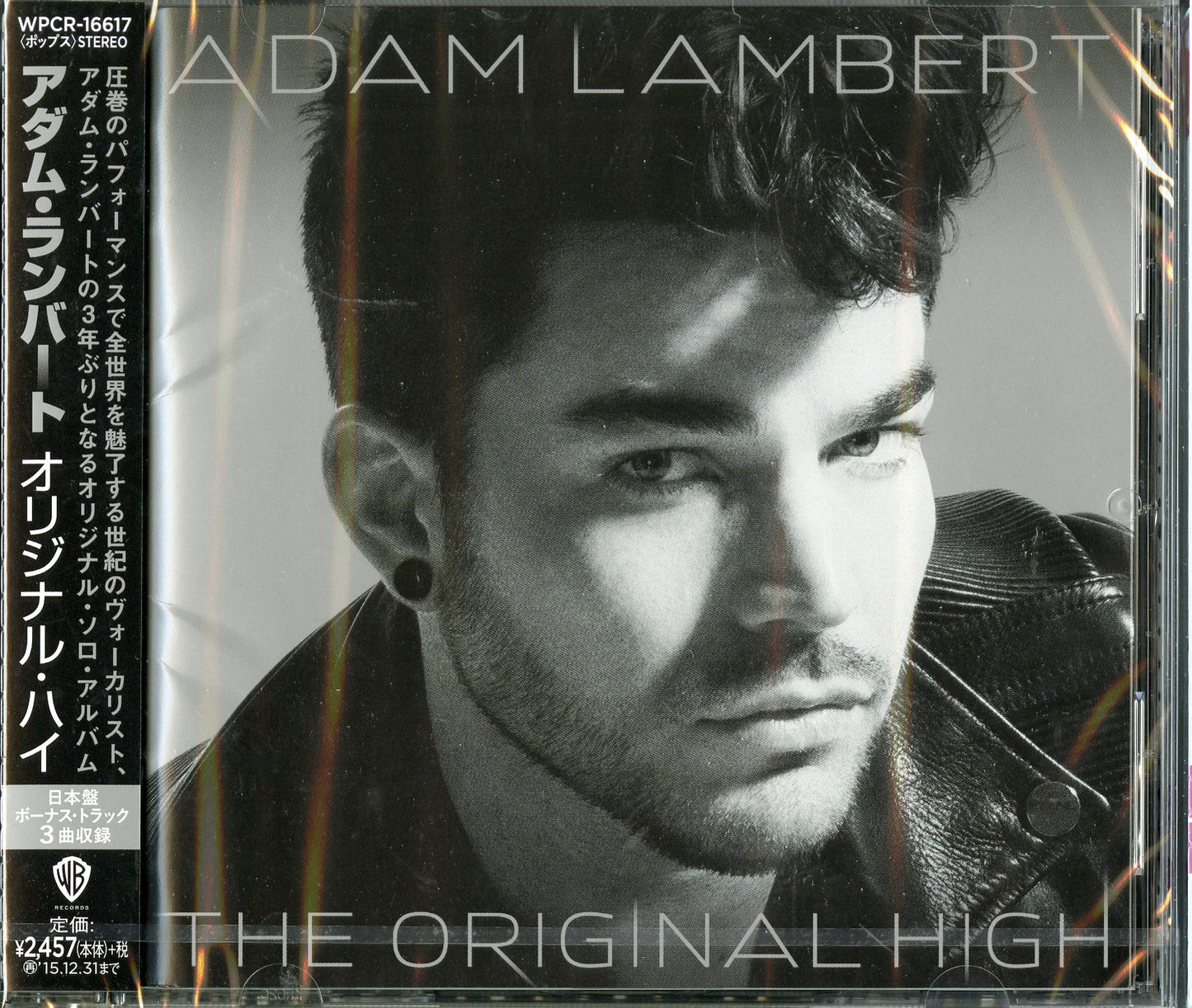 Adam Lambert - The Original High - Japan  CD Bonus Track