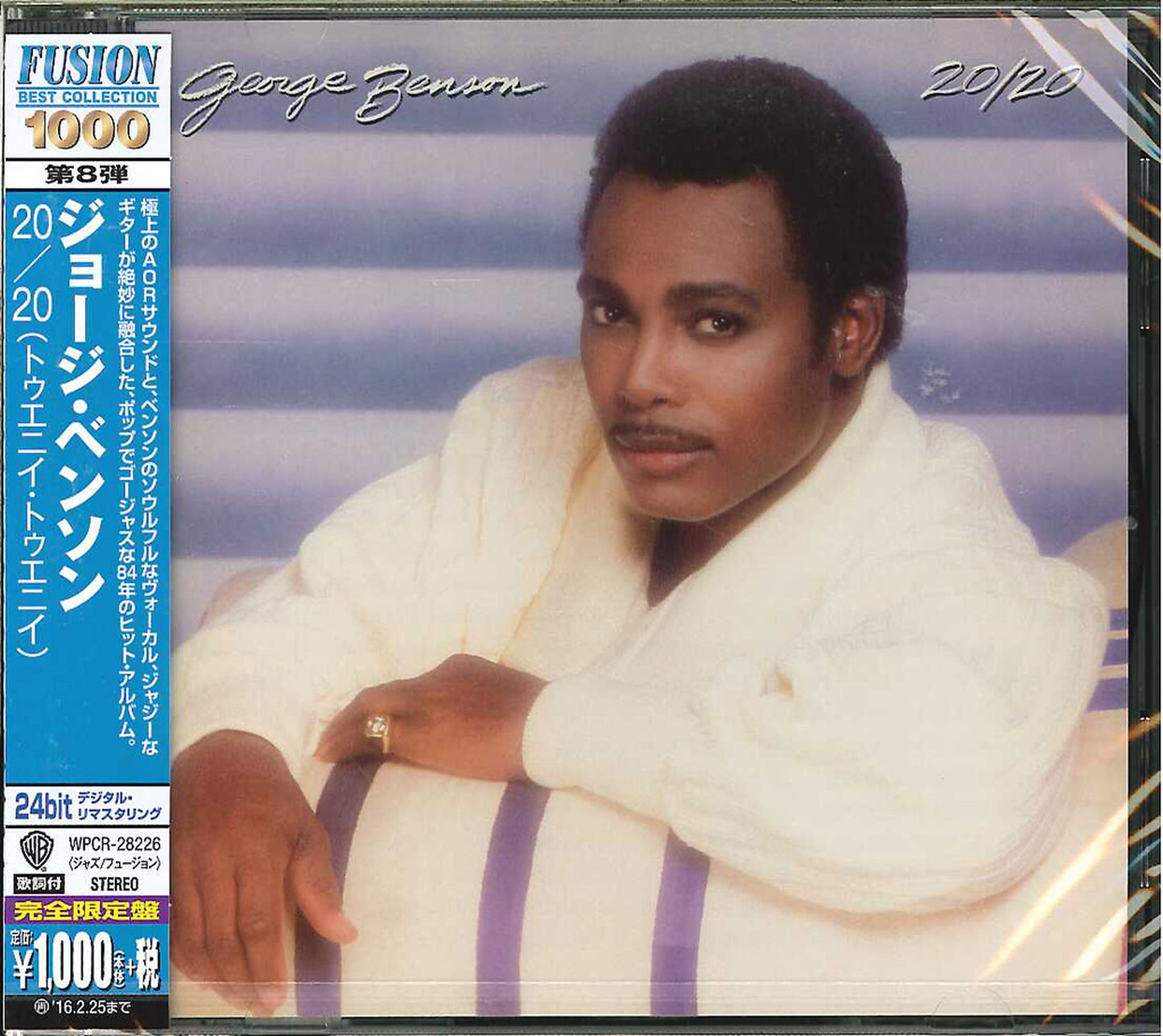 George Benson - 20/20 (Release year: 2015) - Japan CD