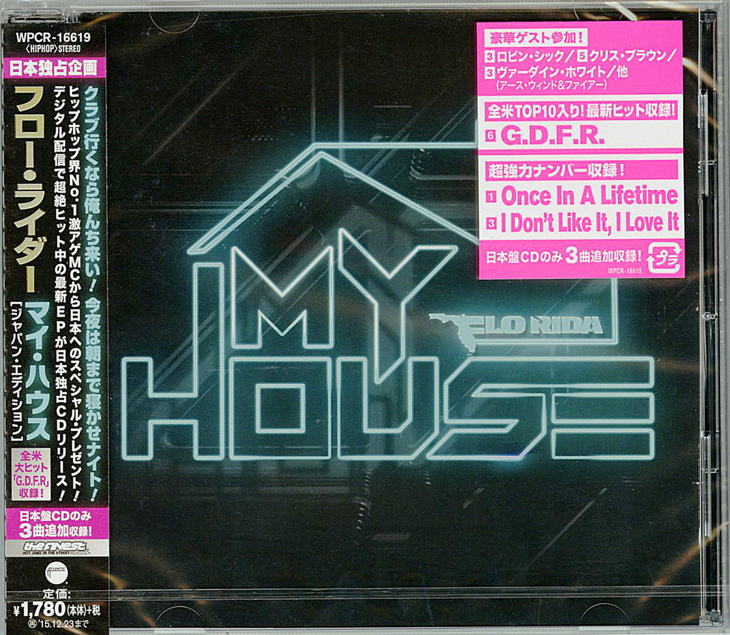 Flo Rida - My House - Japan  CD Bonus Track