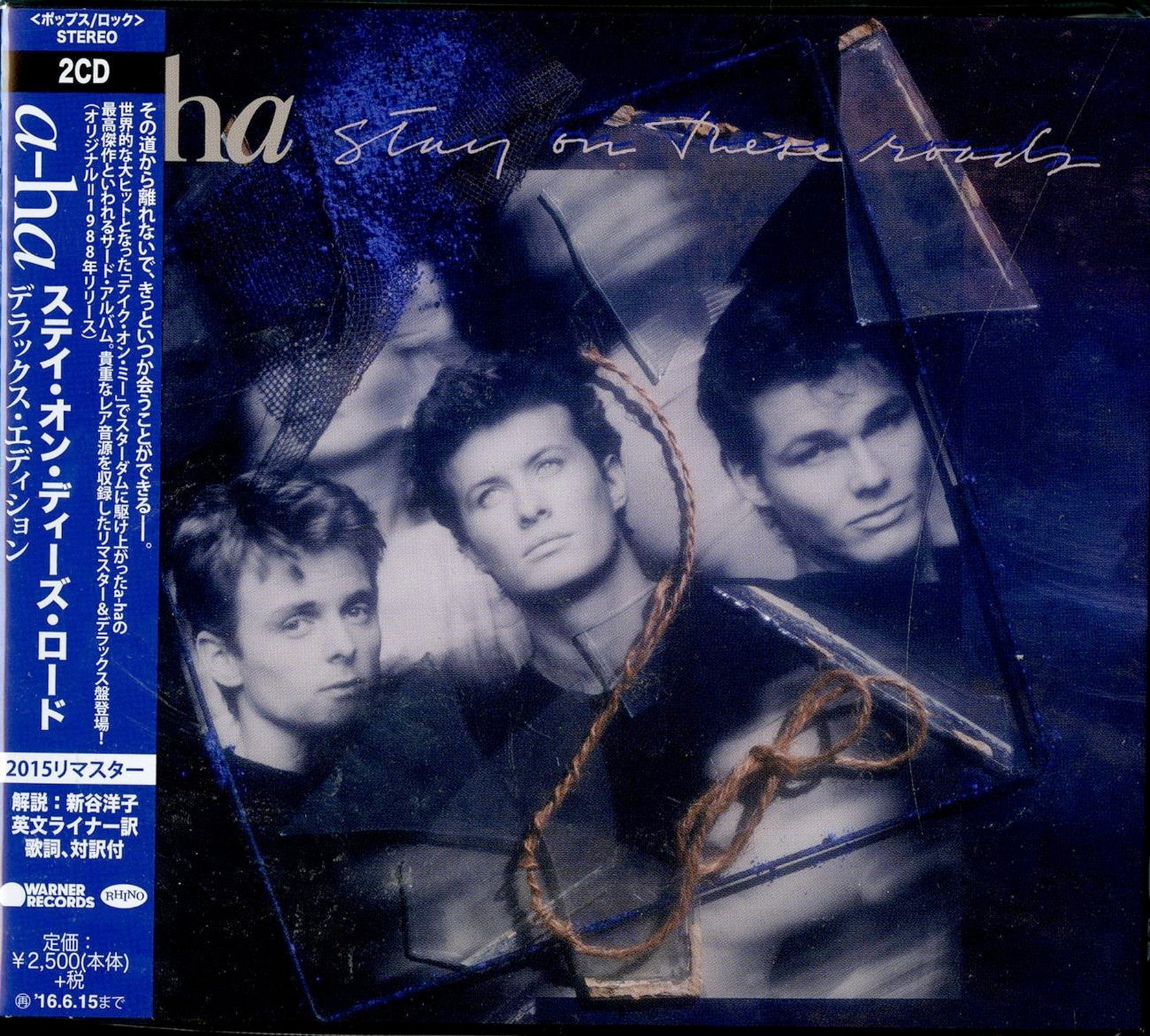 A-Ha - Stay On These Roads Deluxe Edition - Japan 2 CD - CDs Vinyl