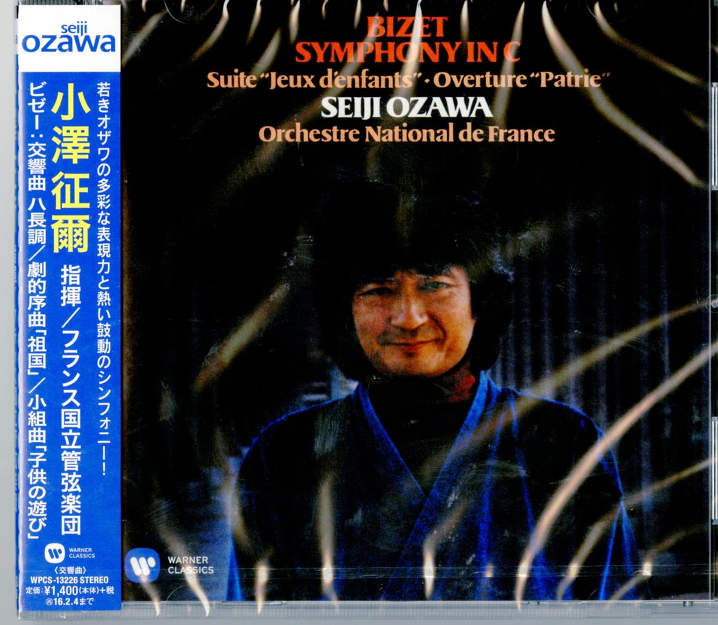 Seiji Ozawa - Bizet: Symphony In C. Patrie & Jeux D'Enfants - Japan CD