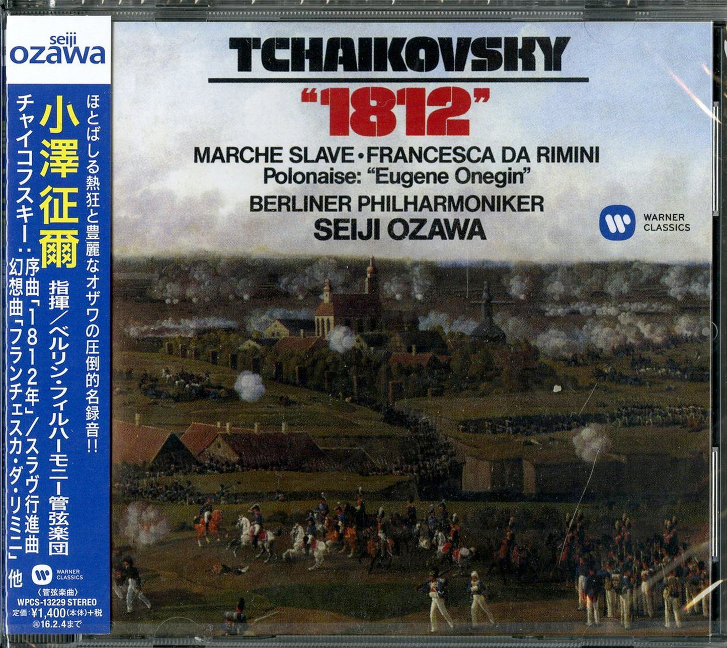 Seiji Ozawa - Tchaikovsky: 1812. Marche Slave. Francesca Da Rimini. Etc. - Japan CD