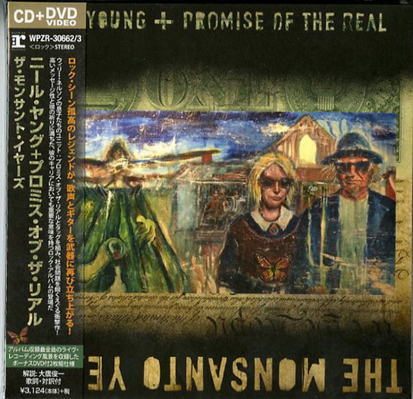 Neil Young + Promise Of The Real - The Monsanto Years - CD+DVD
