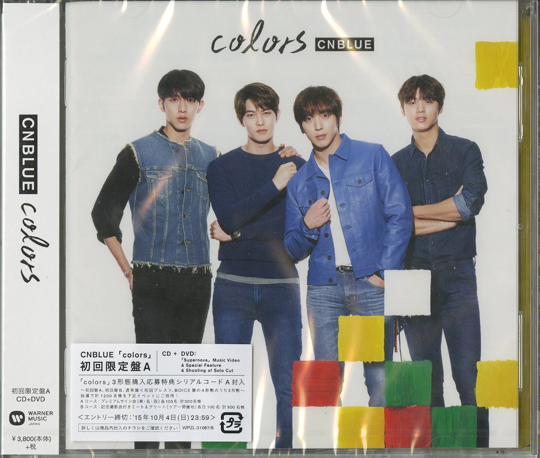 Pop CDs Page 282 – CDs Vinyl Japan Store