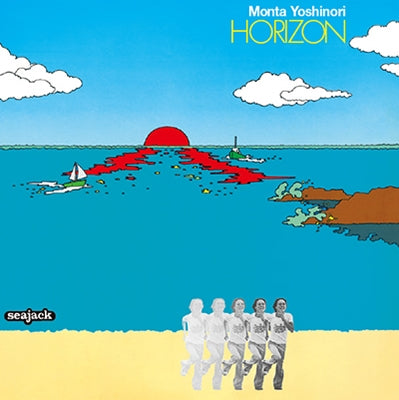 Monta Yoshinori - Horizon - Japan CD Limited Edition