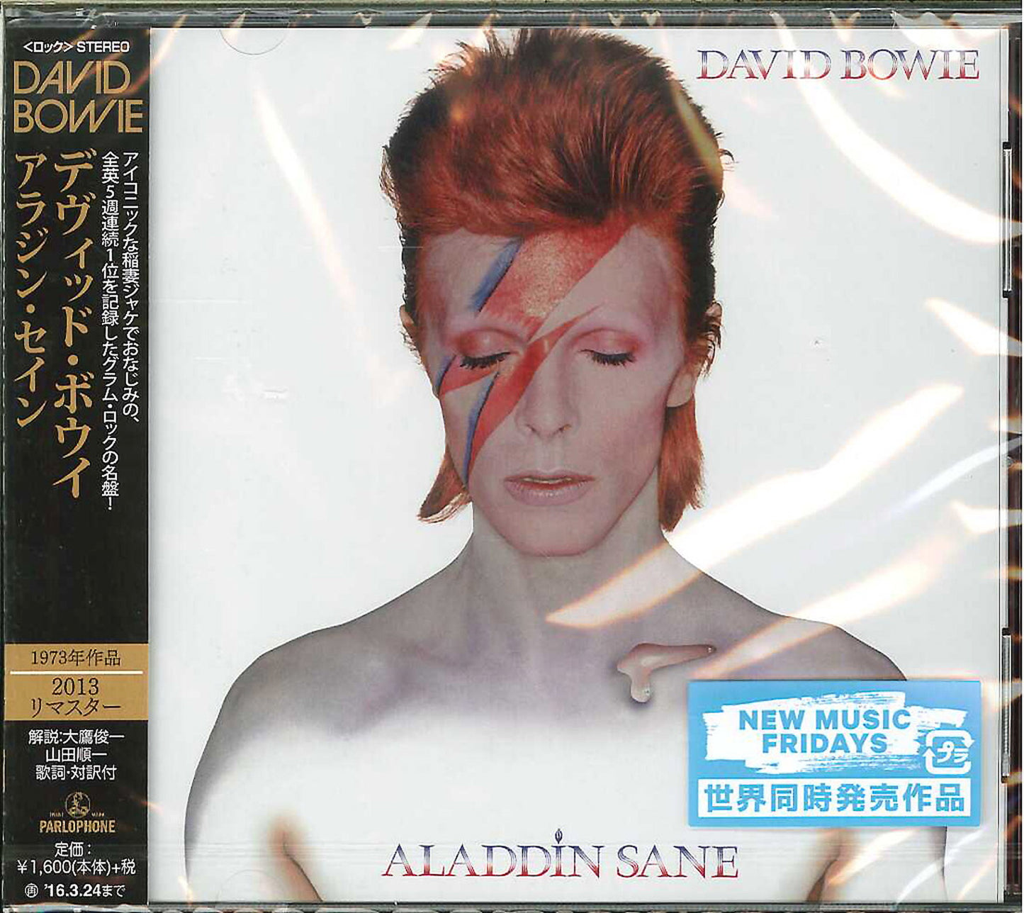David Bowie - Aladdin Sane - Japan CD