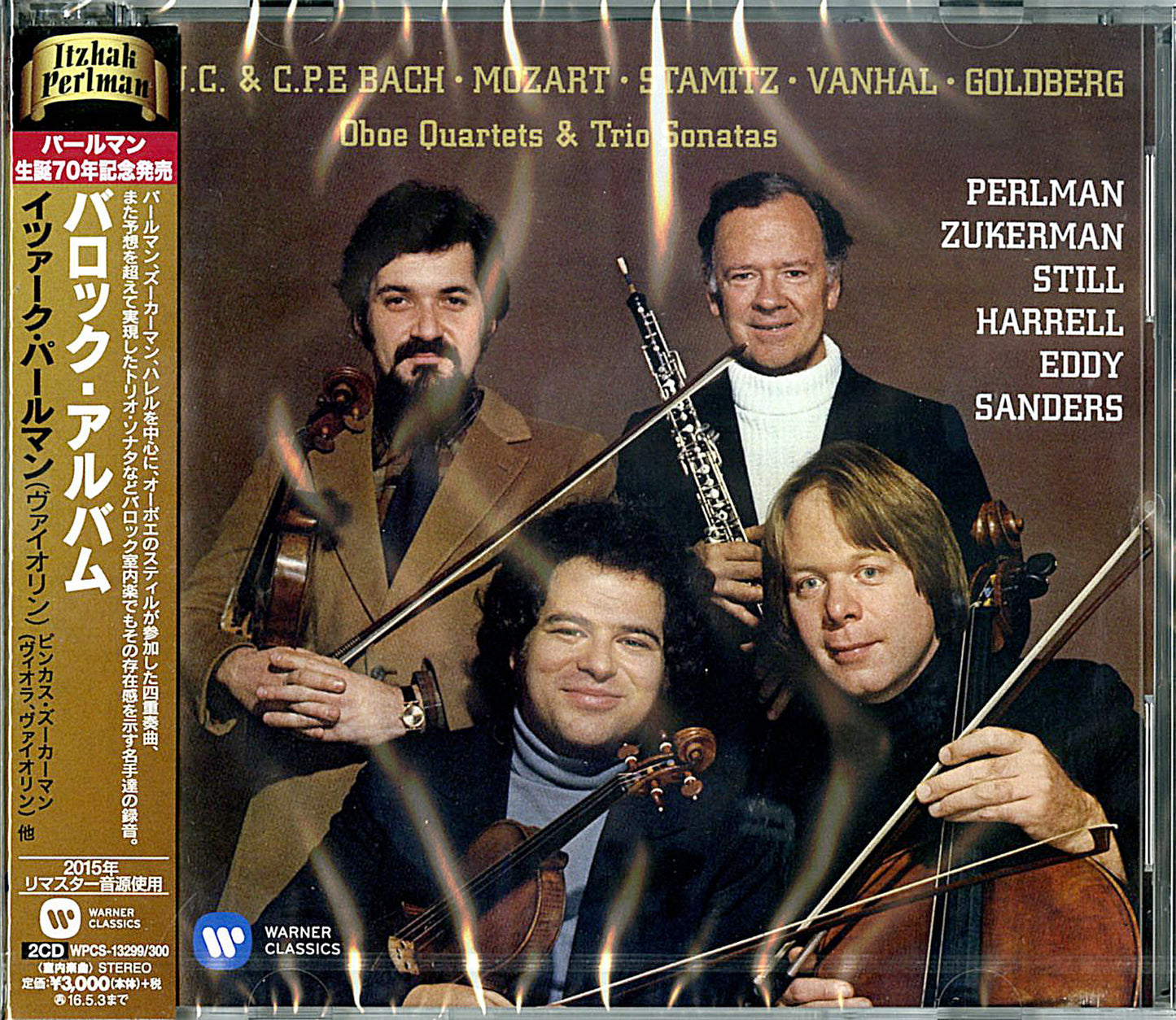 Itzhak Perlman - The Baroque Album - 2 CD