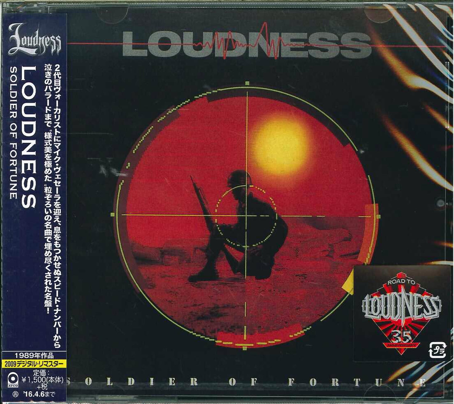 Loudness - Soldier Of Fortune (Release year: 2015) - Japan CD