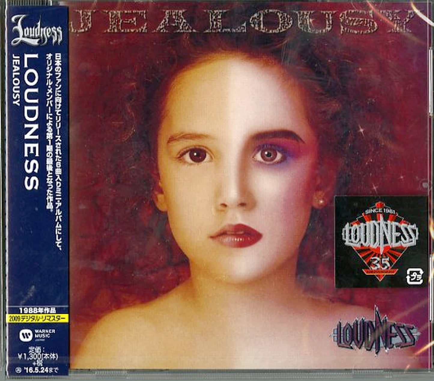 Loudness - Jealousy - Japan CD