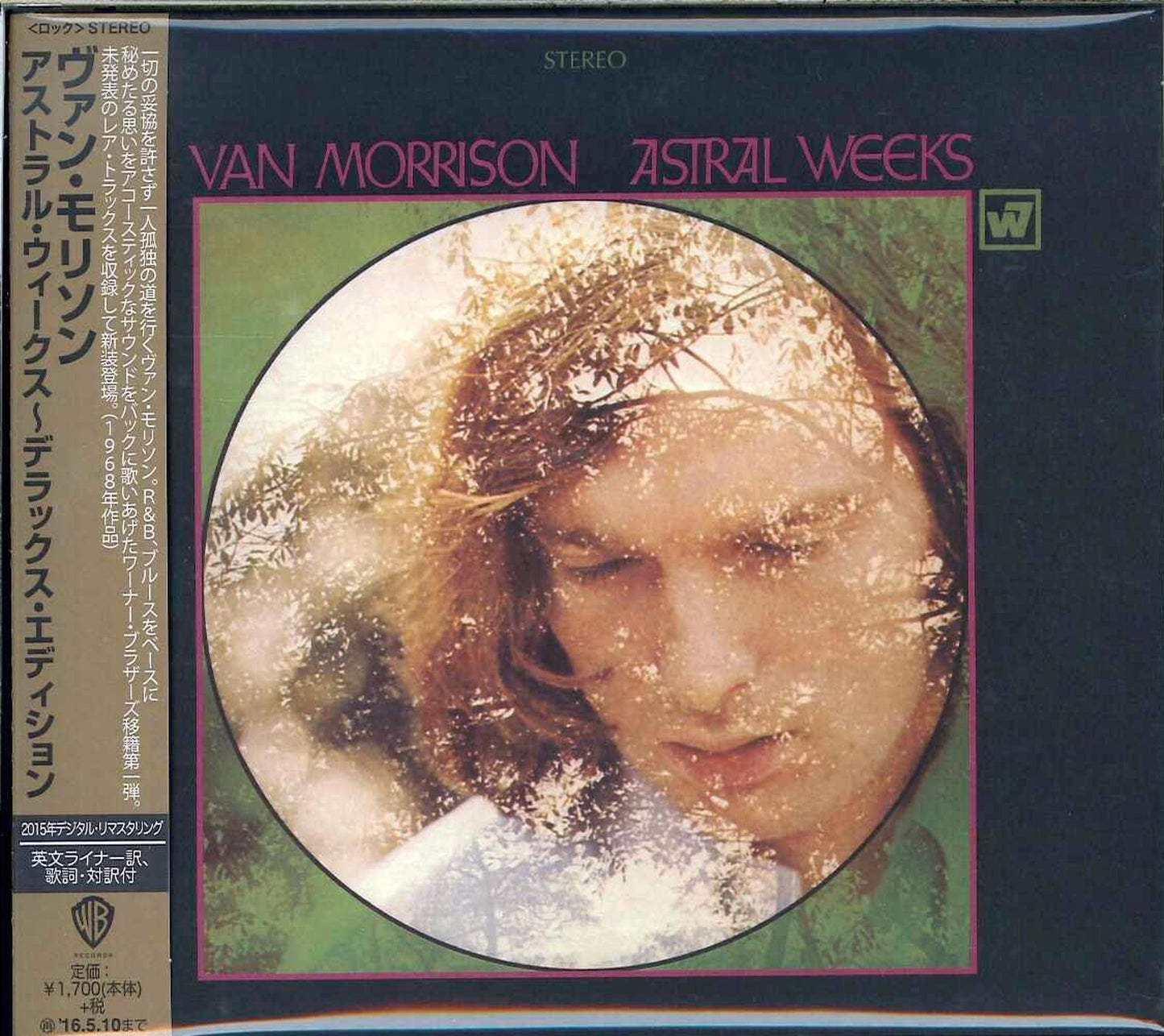 Van Morrison - Astral Weeks (Expanded & Remastered Edition) - Japan CD
