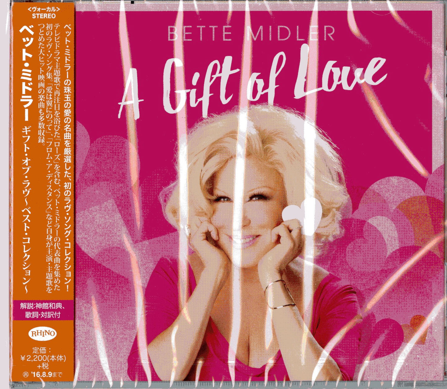 Bette Midler - Gift Of Love Best Collection - - Japan  CD