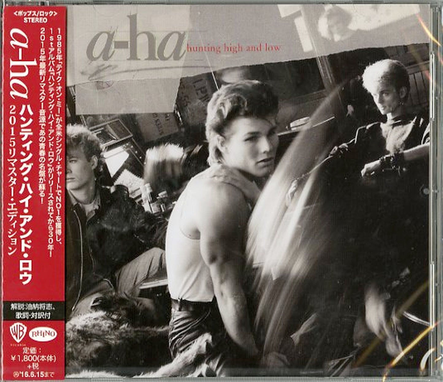A-Ha - Hunting High And Low 2015 Remaster Edition - Japan  CD