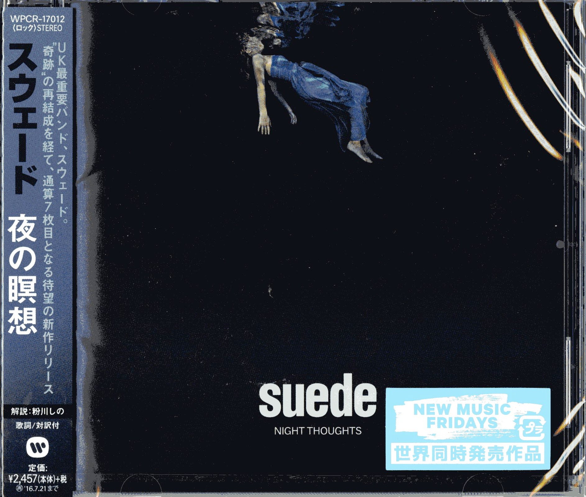 最前線の 洋楽 Suede night thoughts Japanese promo obi 洋楽 - www 