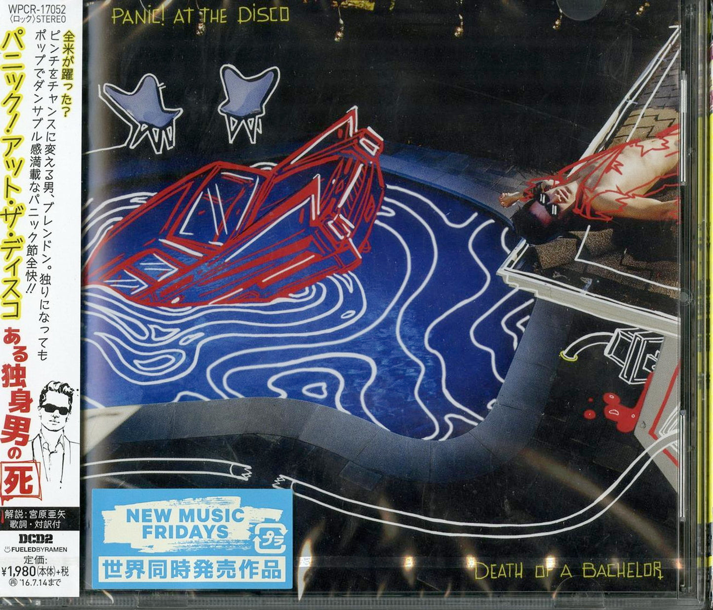 Panic! At The Disco - Death Of A Bachelor - Japan CD