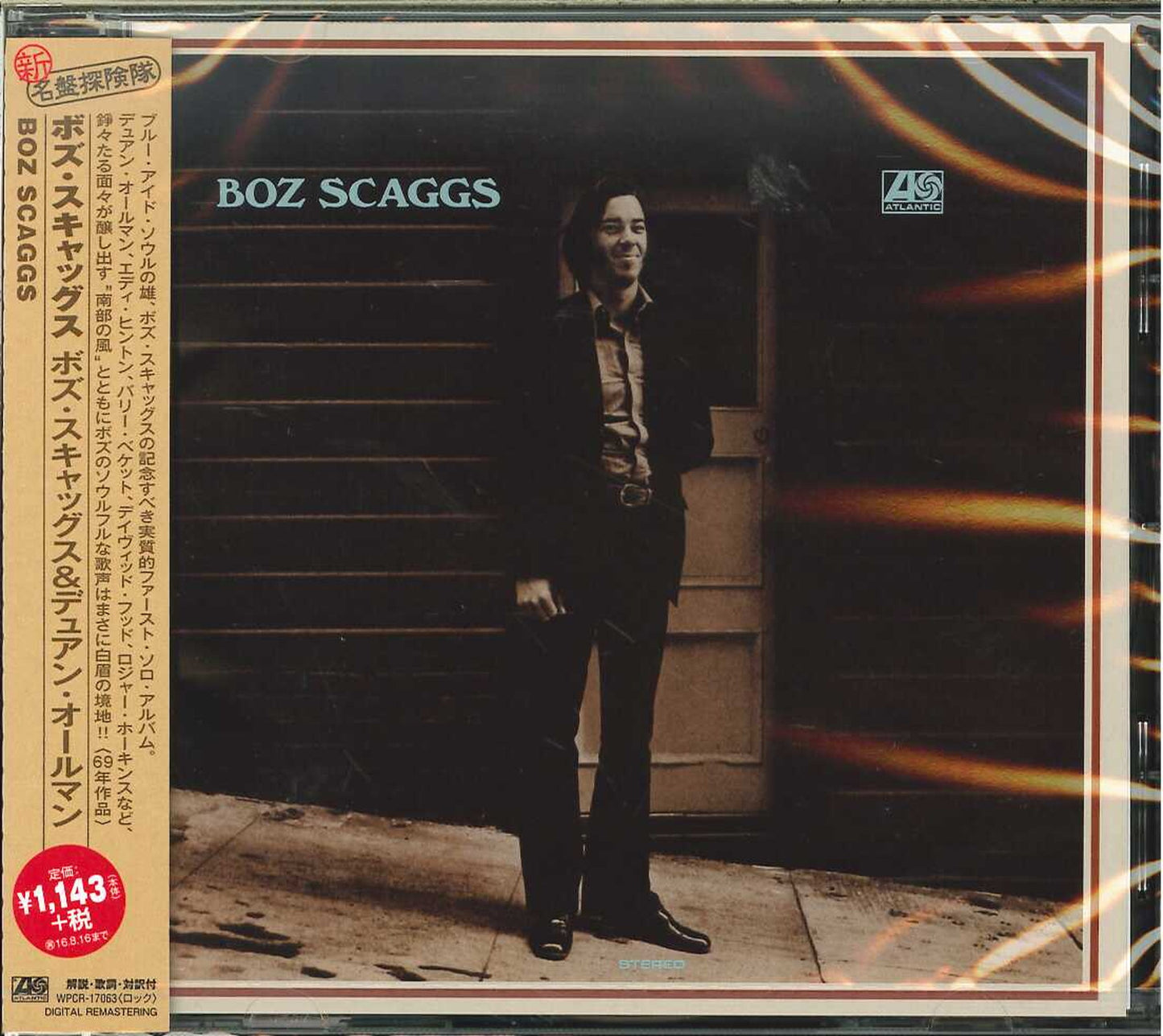 Boz Scaggs - S/T - Japan  CD Bonus Track