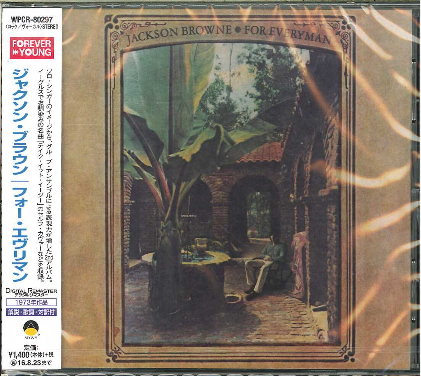 Jackson Browne - For Everyman - Japan CD