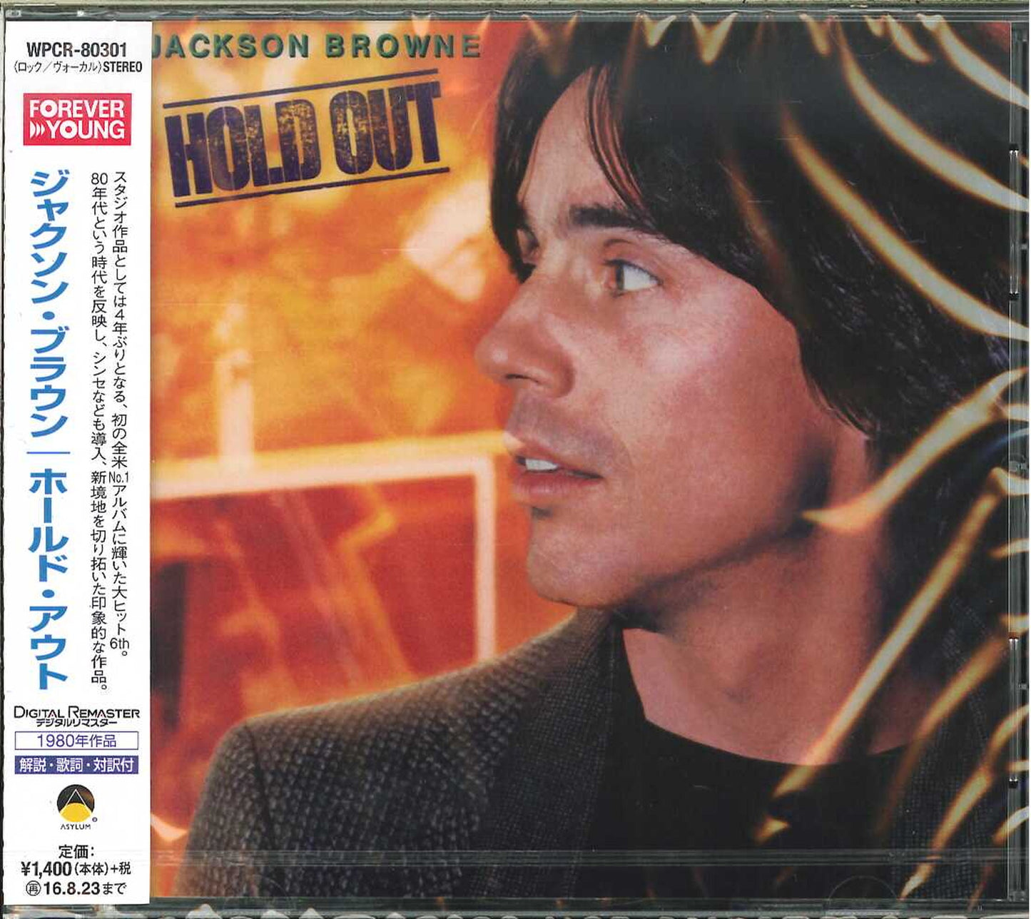 Jackson Browne - Hold Out (Release year: 2016) - Japan CD