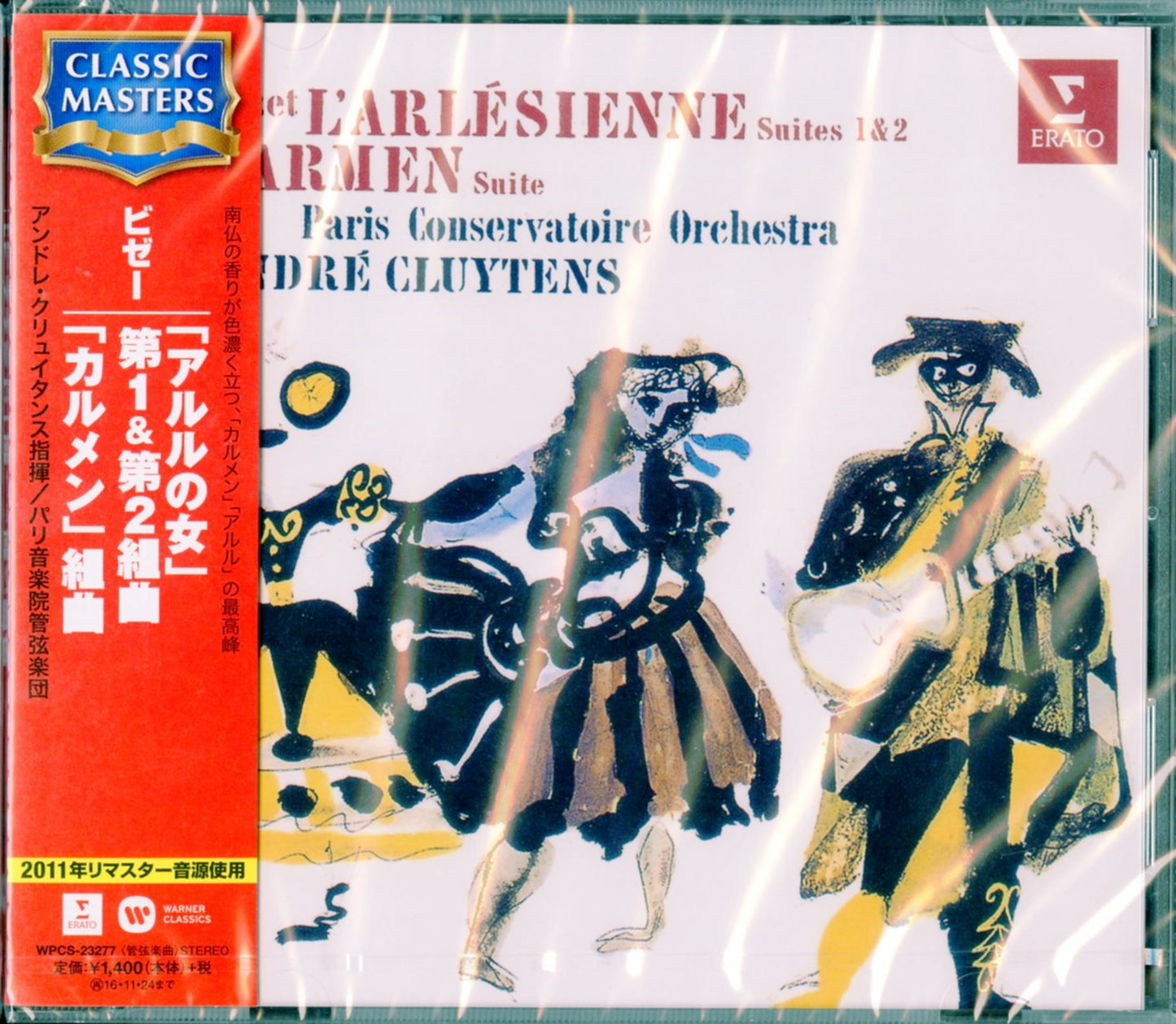 Andre Cluytens / Paris Conservatory Orchestra - Bizet: L'Arlesienne Suite No.1 & 2. Carmen Suite - Japan CD