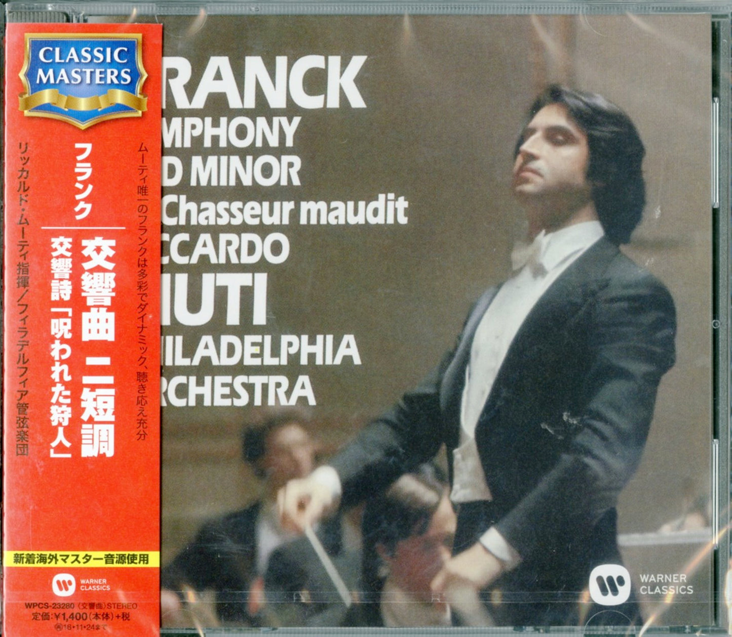 Riccardo Muti / The Philadelphia Orchestra - Franck: Symphony In D Minor. Le Chasseur Maudit - Japan CD