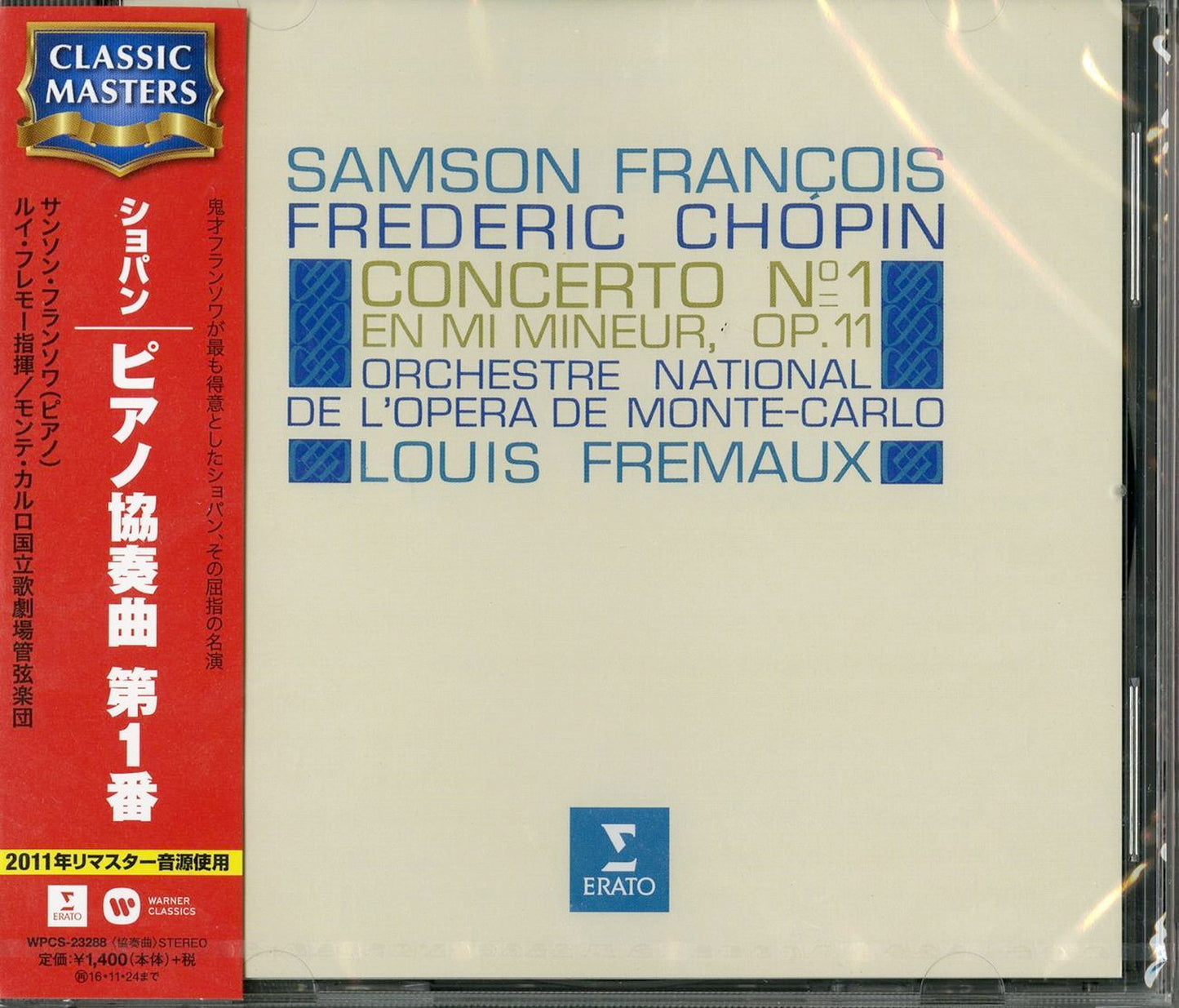 Samson Francois - Chopin Piano Concerto No.1 - Japan CD
