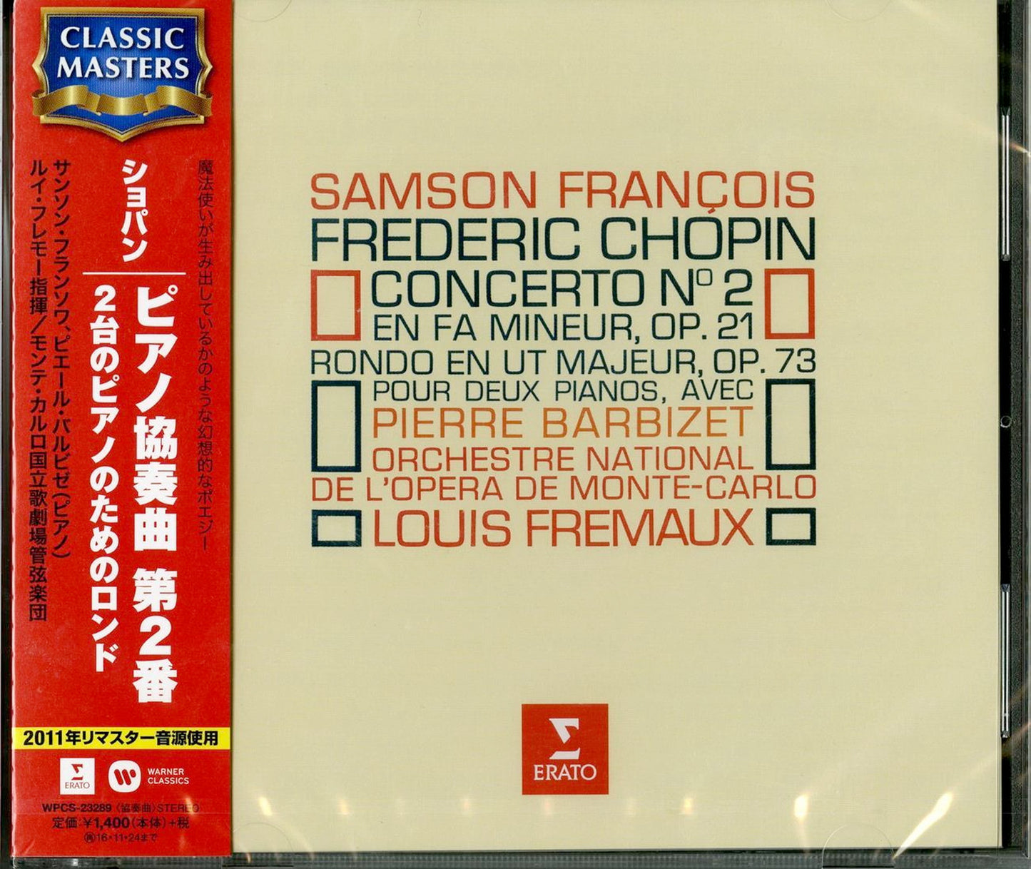 Samson Francois - Chopin Piano Concerto No.2 - Japan CD
