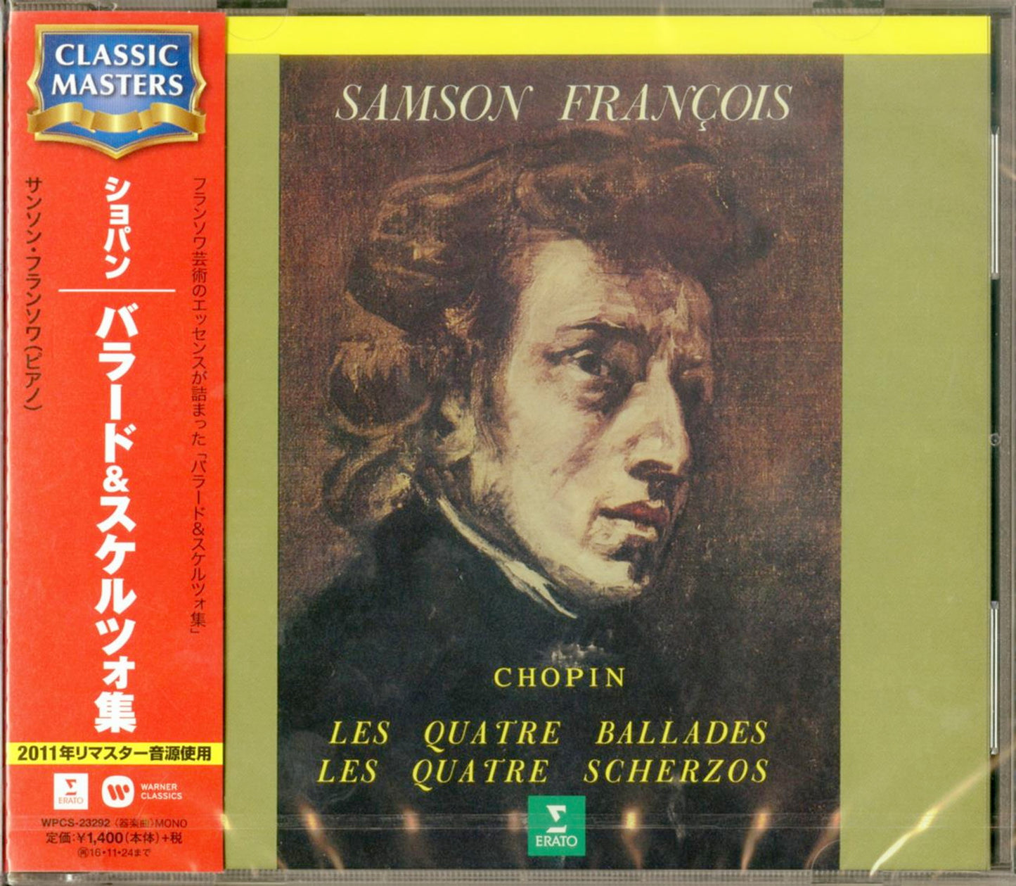 Samson Francois - Chopin: 4 Ballds & 4 Scherzos - Japan CD