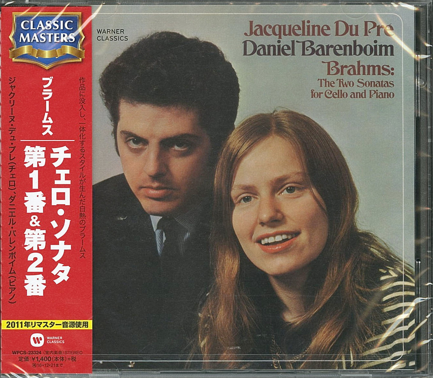 Jacqueline Du Pre - Brahms: Cello Sonatas Nos.1 & 2 - Japan CD
