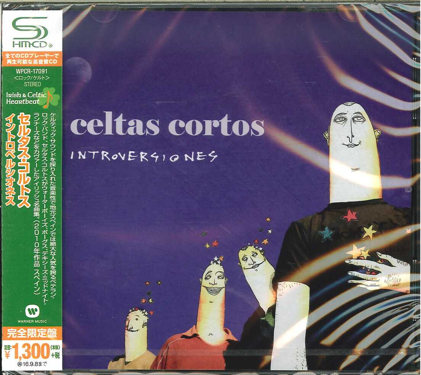 Celtas Cortos - Introversiones - Japan  SHM-CD Limited Edition