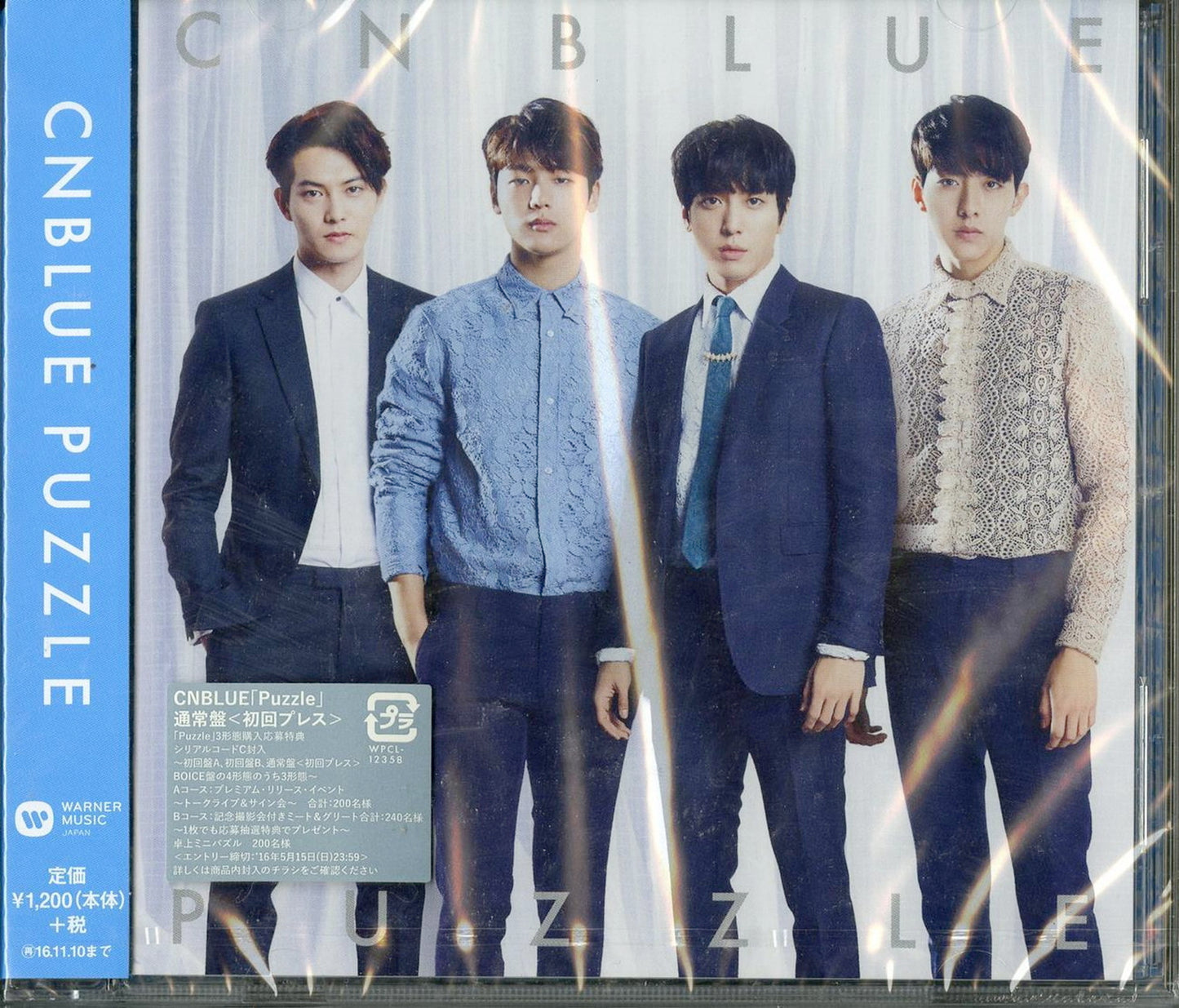 Cnblue - Puzzle - Japan CD