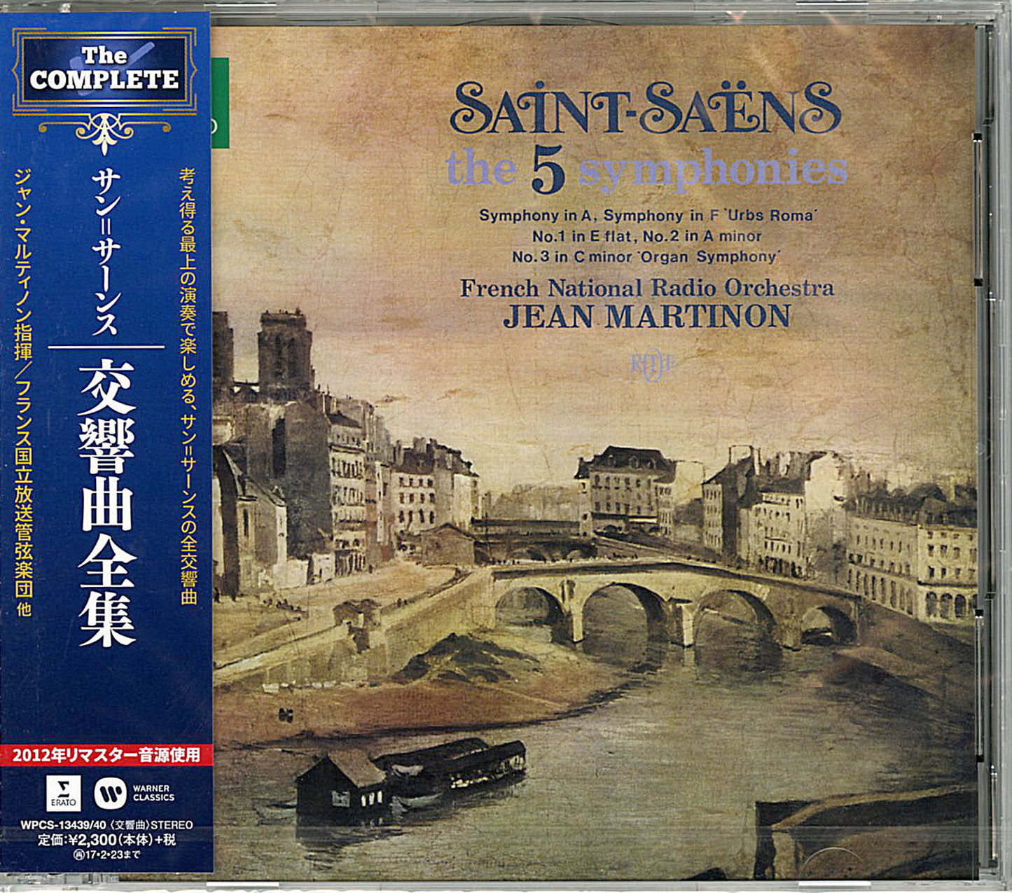 Jean Martinon - Saint-Saens: Complete Symphonies - Japan  2 CD
