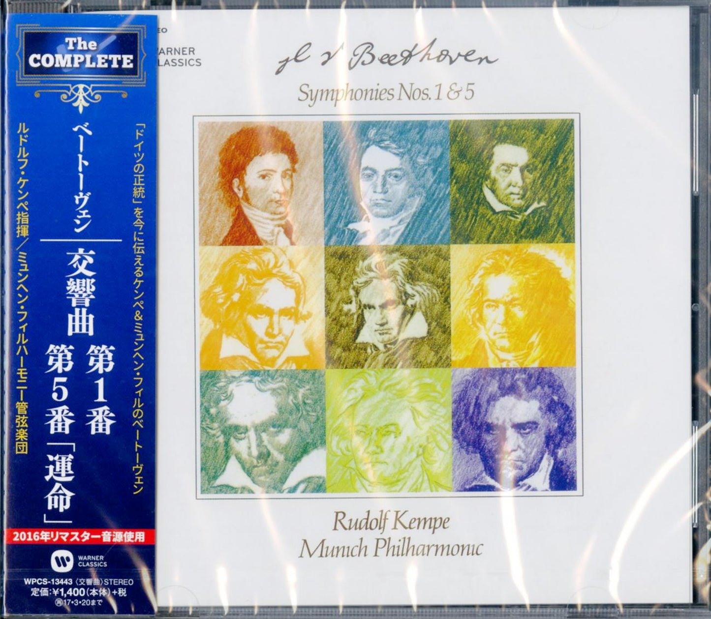 Rudolf Kempe - Beethoven: Symphonies Nos.1 & 5 - Japan CD