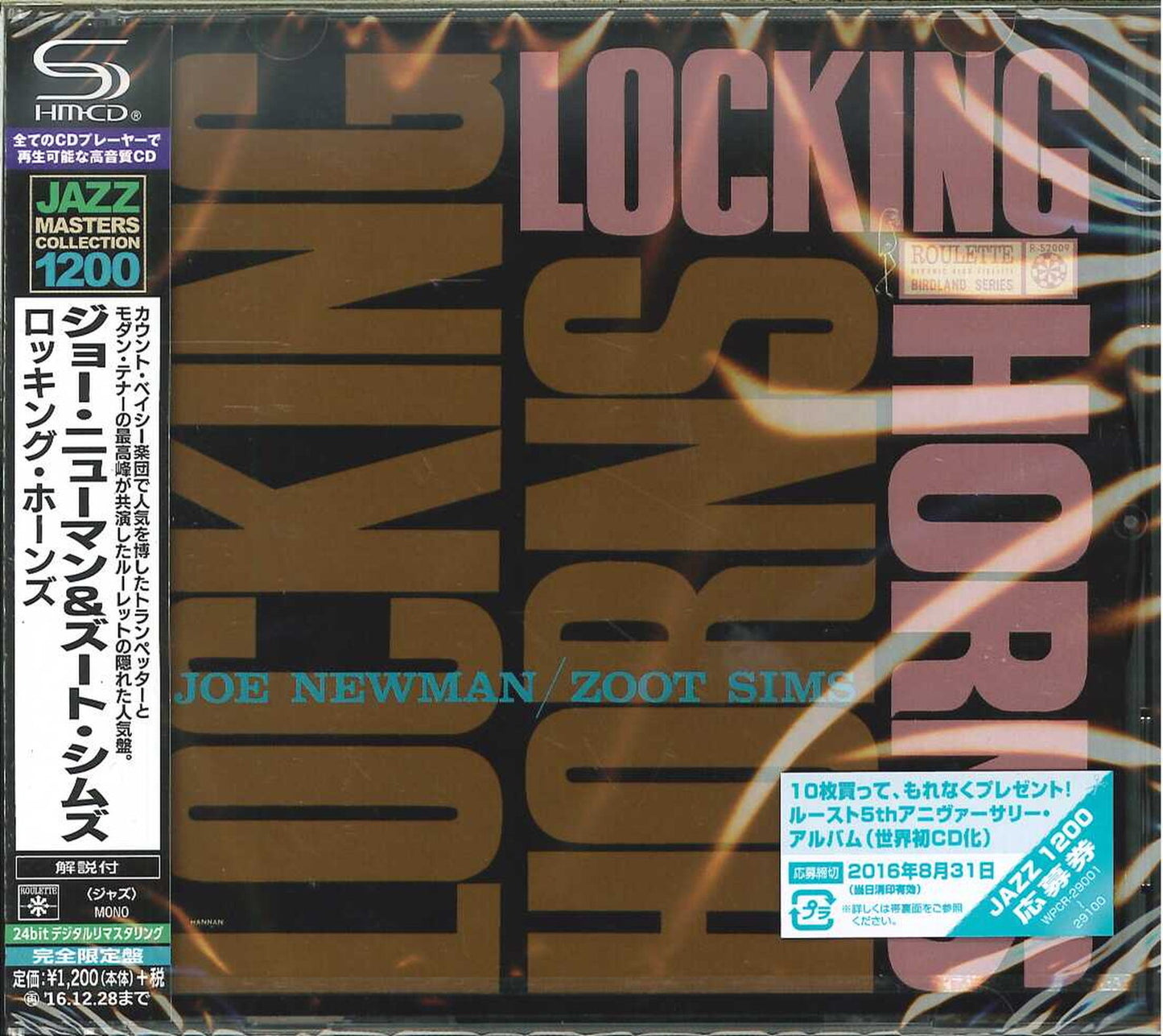 Joe Newman & Zoot Sims - Locking Horns - Japan  SHM-CD Limited Edition