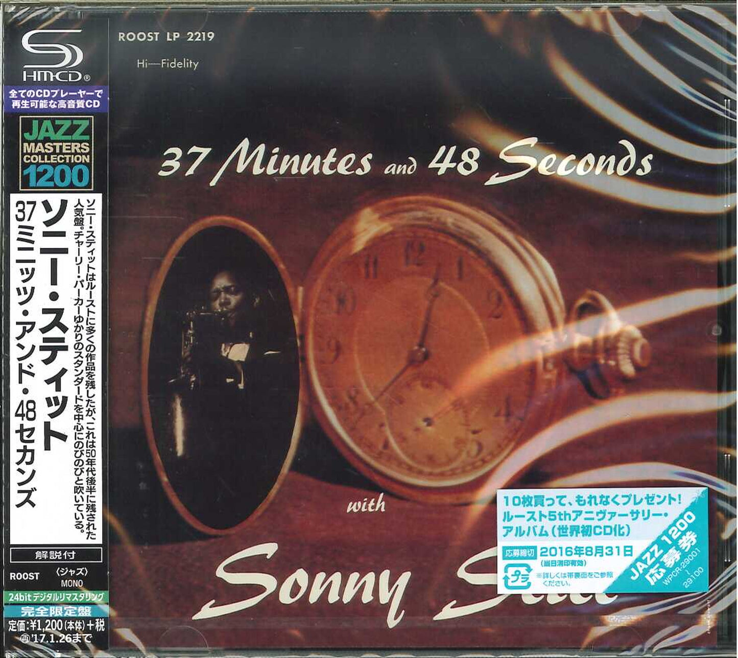 Sonny Stitt - 37 Minutes And 48 Seconds - Japan  SHM-CD