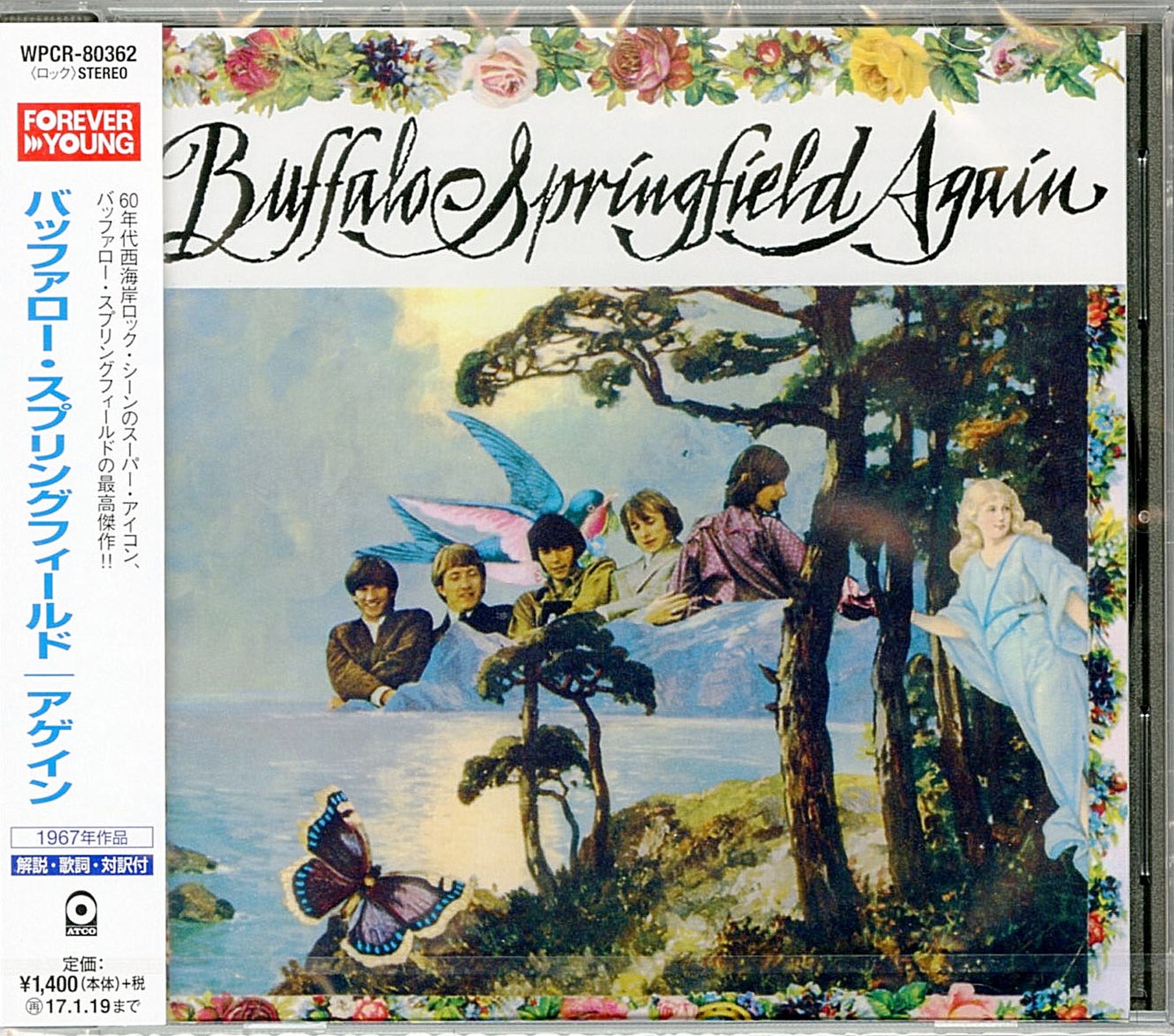 Buffalo Springfield - Again - Japan CD – CDs Vinyl Japan Store