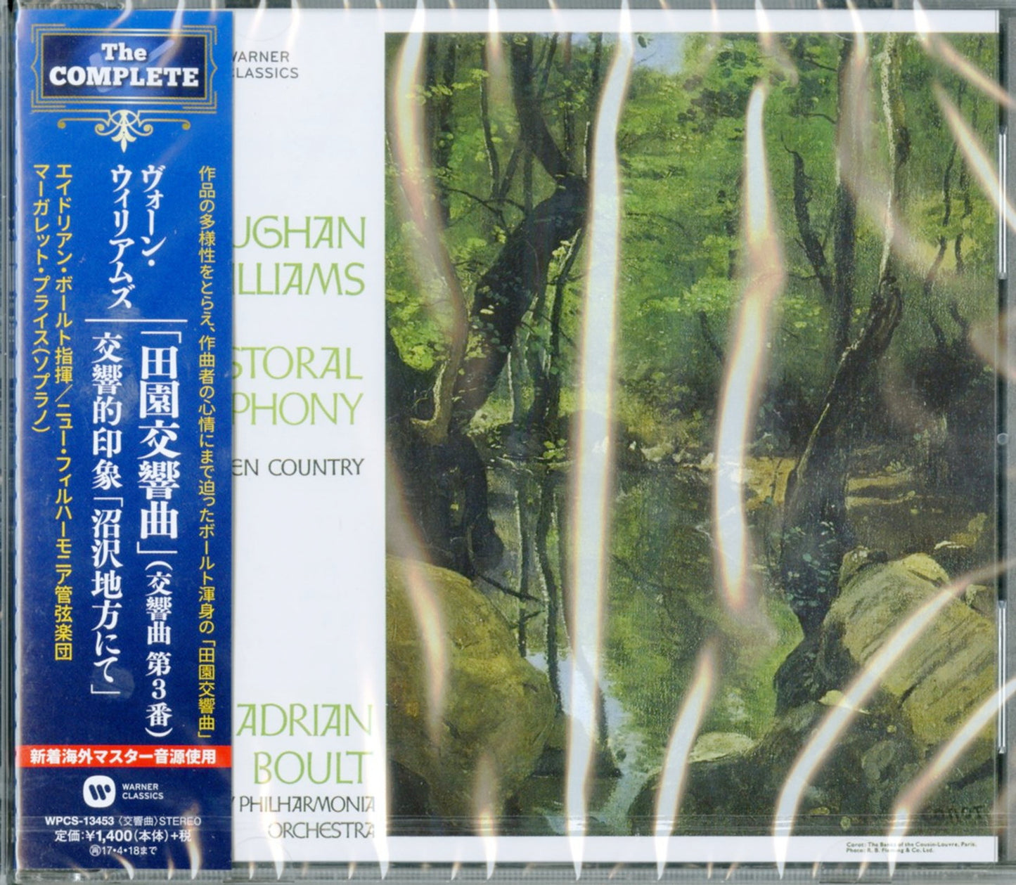 Adrian Boult - Vaughan Williams: A Pastral Symphony; In The Fen Country - Japan CD