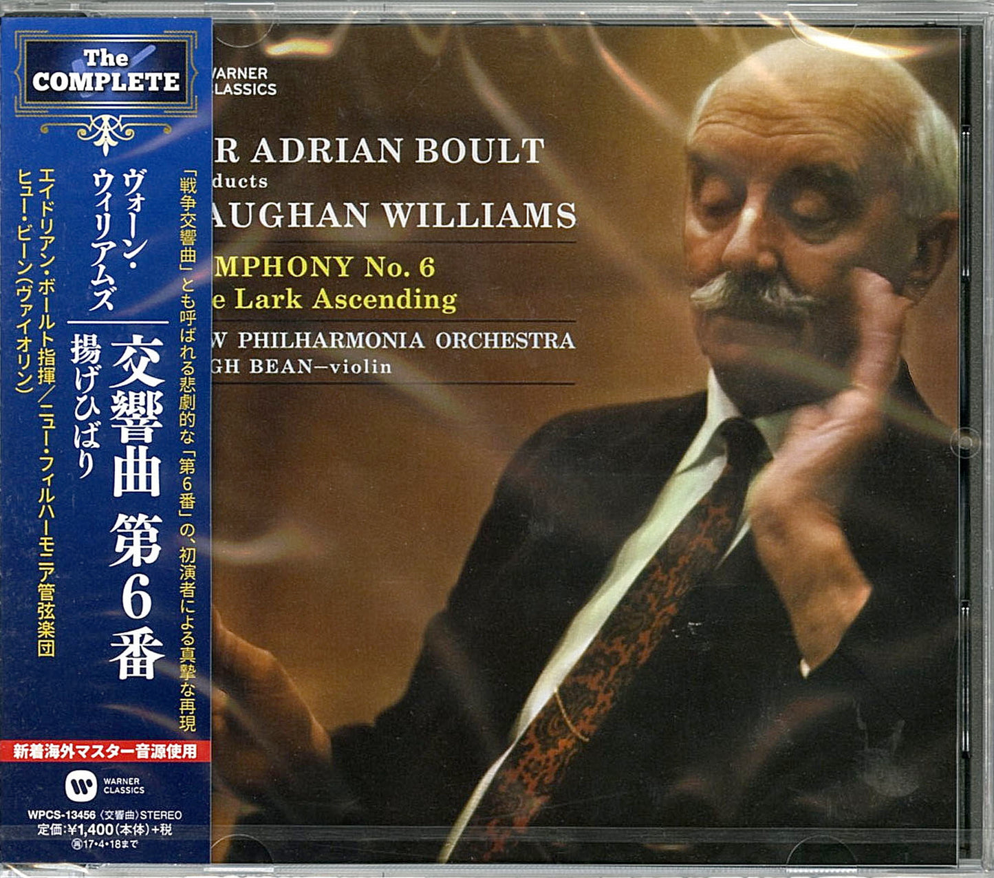 Adrian Boult - Vaughan Williams: Symphony No.6; The Lark Ascending - Japan CD