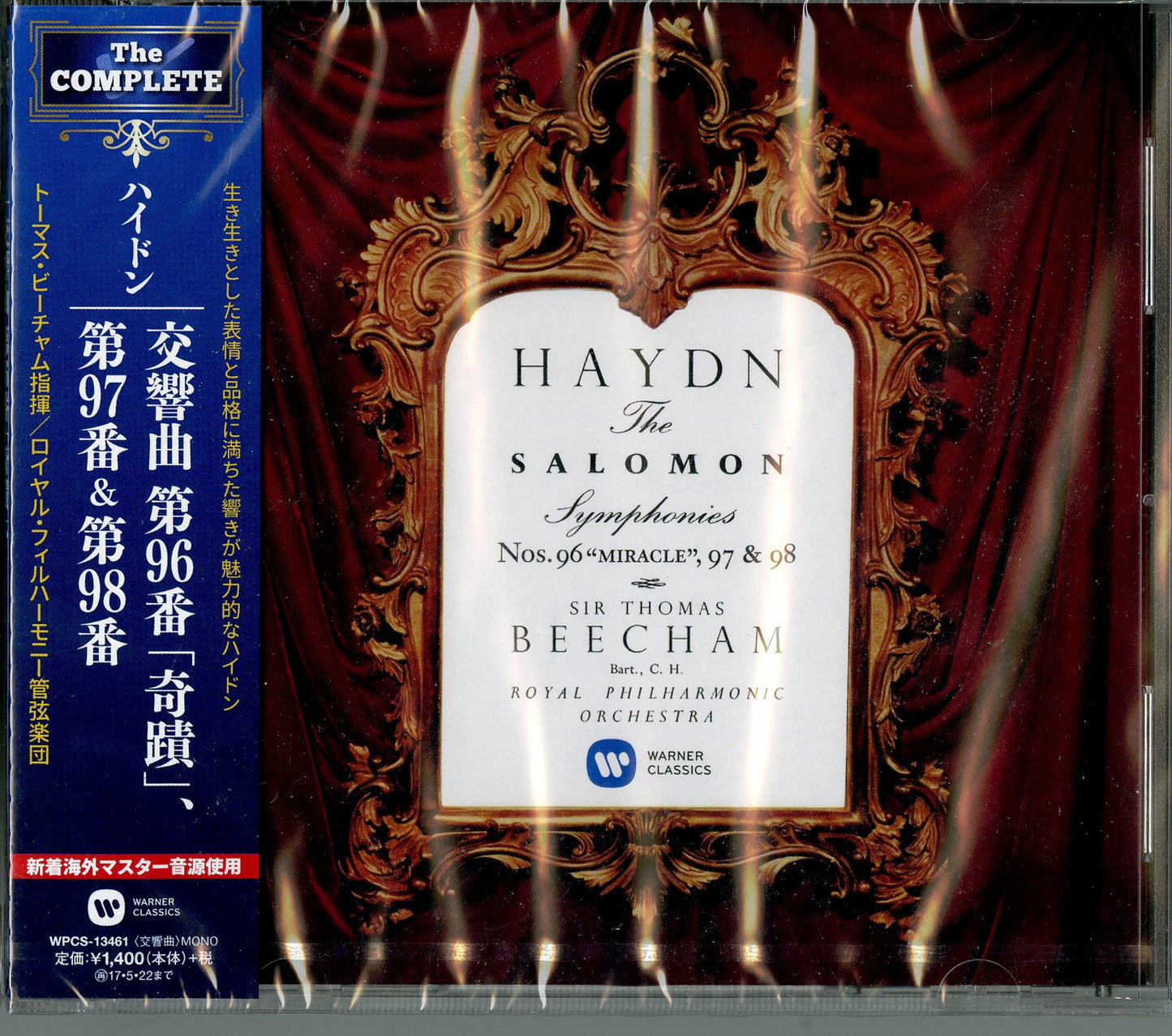 Sir Thomas Beecham - Haydn: Symphonies Nos.96 'Miracle' 97 & 98 - Japan CD