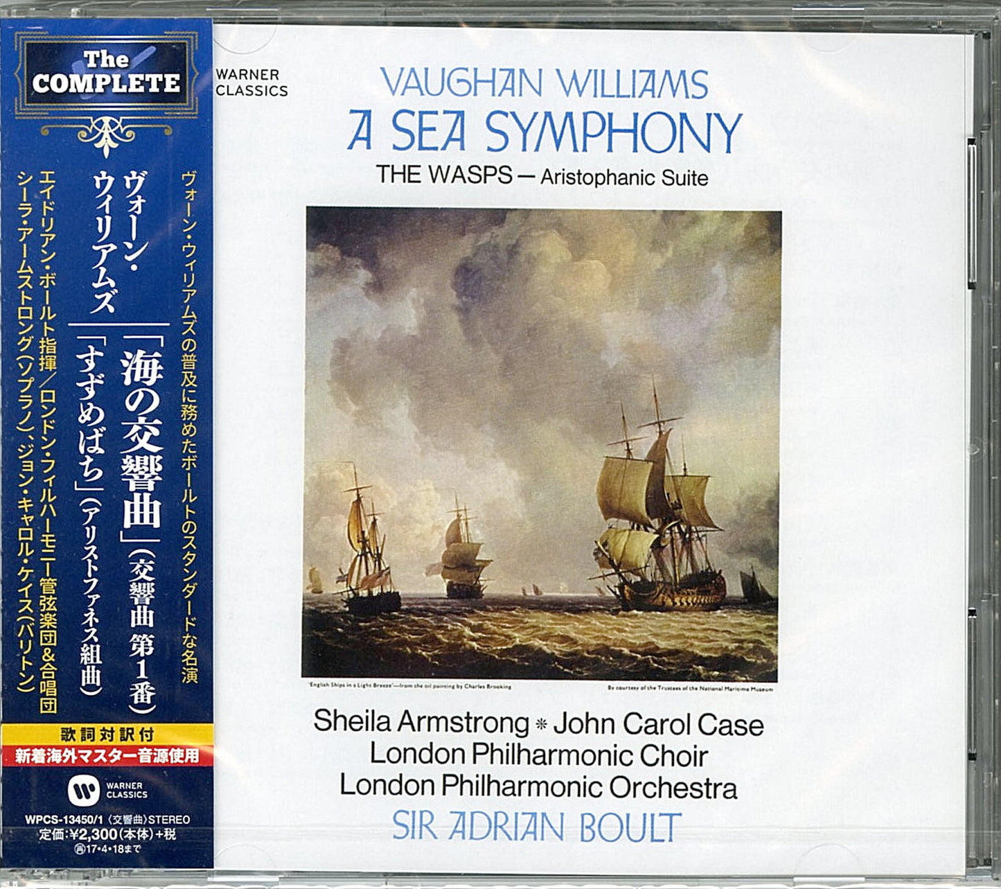 Adrian Boult - Vaughan Williams: A Sea Symphony. The Wasps - Japan  2 CD