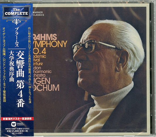 Eugen Jochum - Brahms: Symphony No.4. Academic Festival Overture - Japan CD