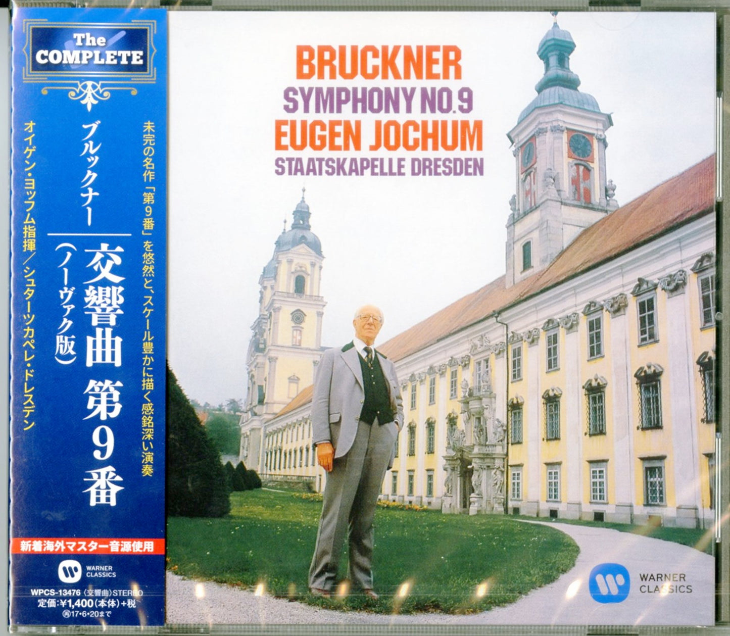 Eugen Jochum - Bruckner: Symphony No.9 - Japan CD
