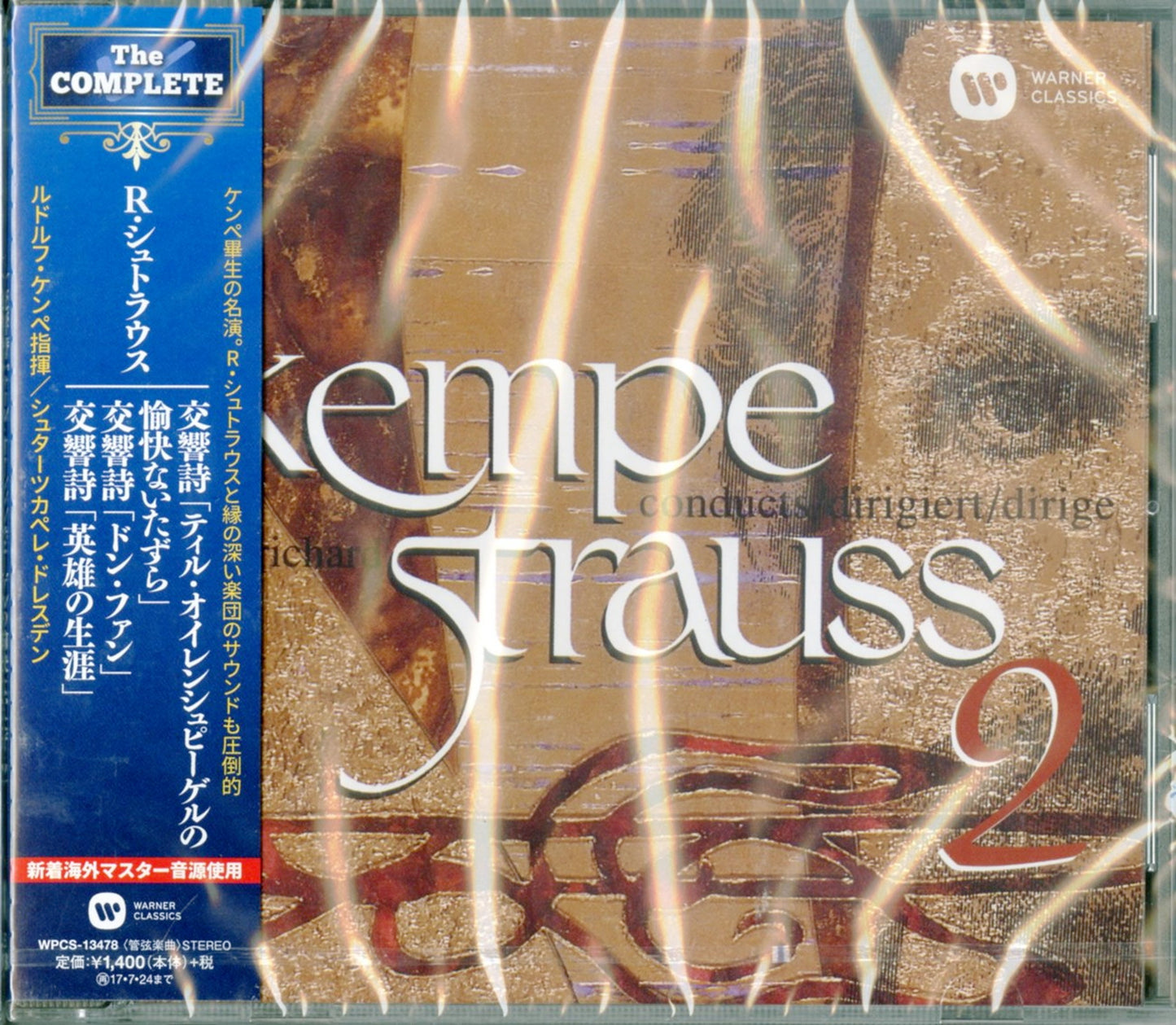 Rudolf Kempe - Richard Strauss: Ein Heldenleben. Till Eulenspiegels Lustige Streiche Etc. - Japan CD