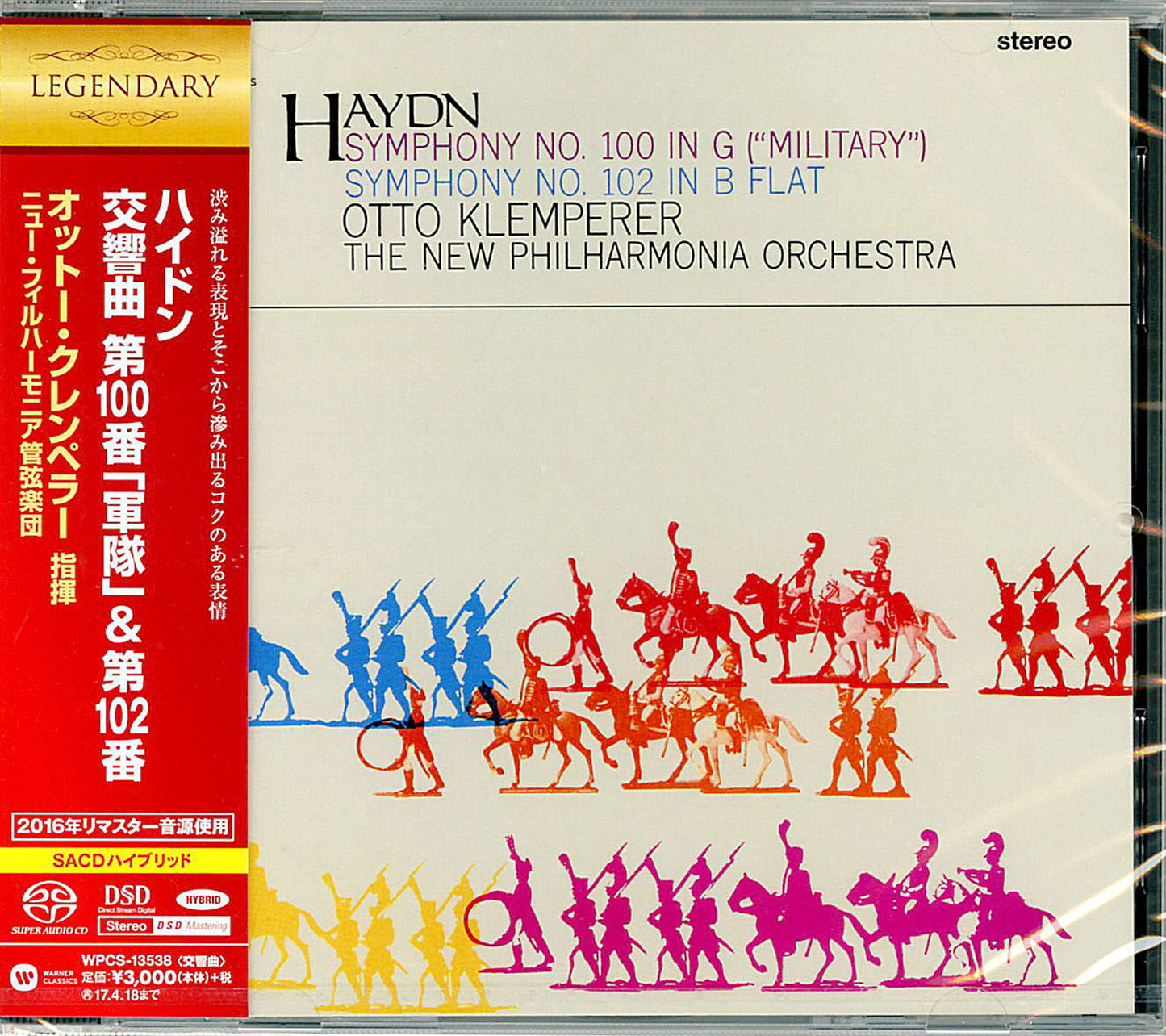 Otto Klemperer - Haydn: Symphonies Nos.100'Military' & 102 - Japan  SACD Hybrid