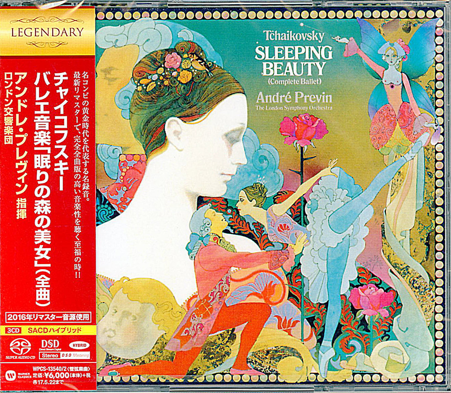 Andre Previn - Tchaikovsky: Sleeping Beauty (Complete Ballet) - Japan  3 SACD Hybrid
