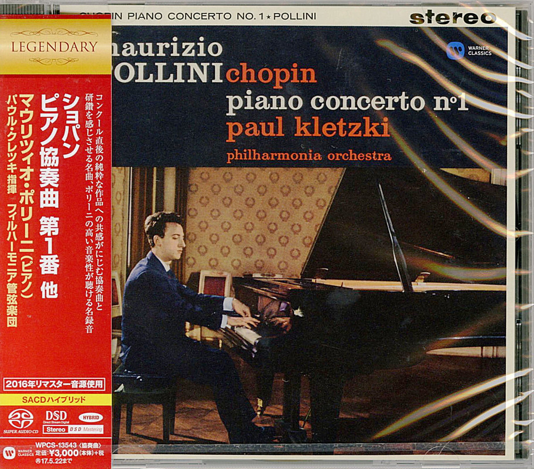 Maurizio Pollini - Chopin: Piano Concerto No.1 Etc. - Japan SACD Hybrid